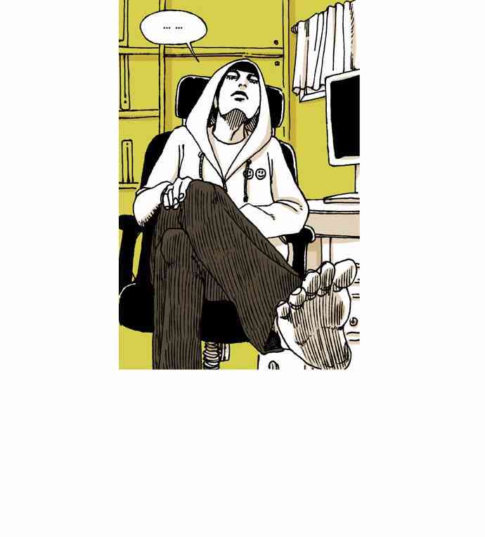 男和女 24话 第25页