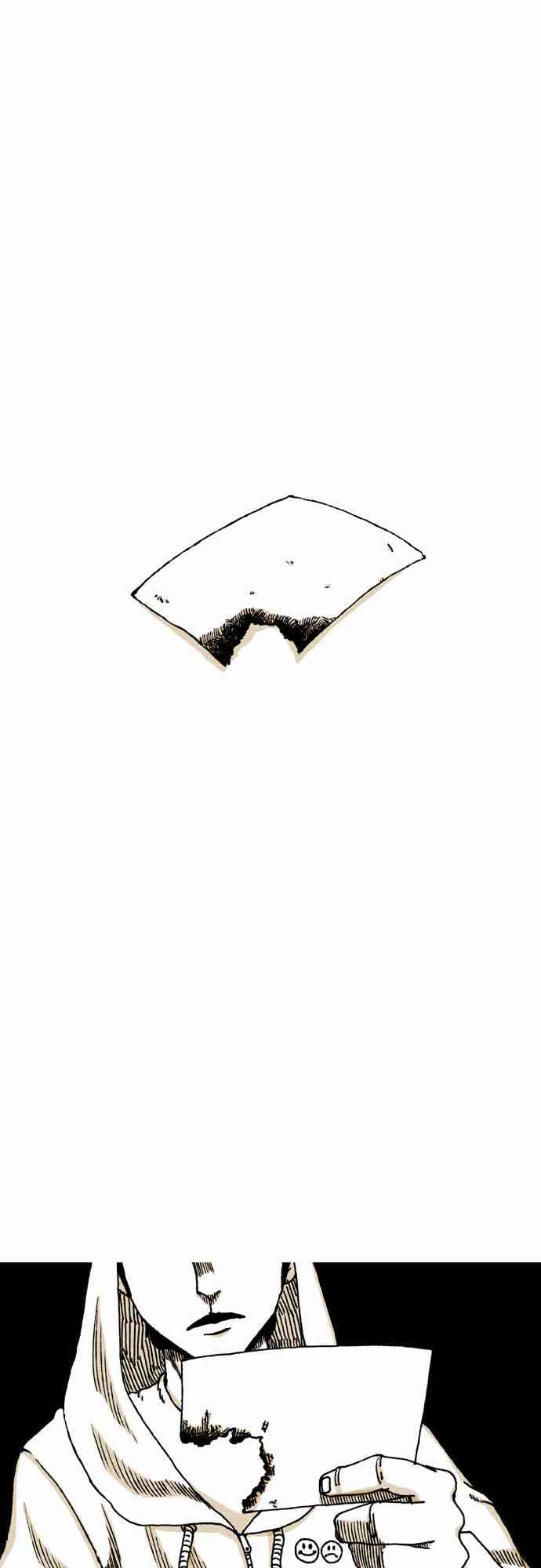 男和女 24话 第29页