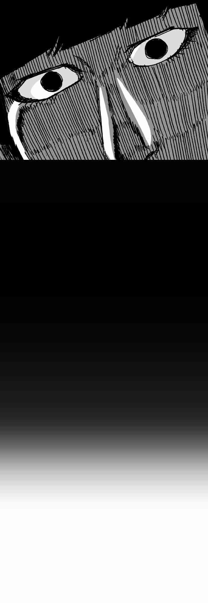 男和女 25话 第25页