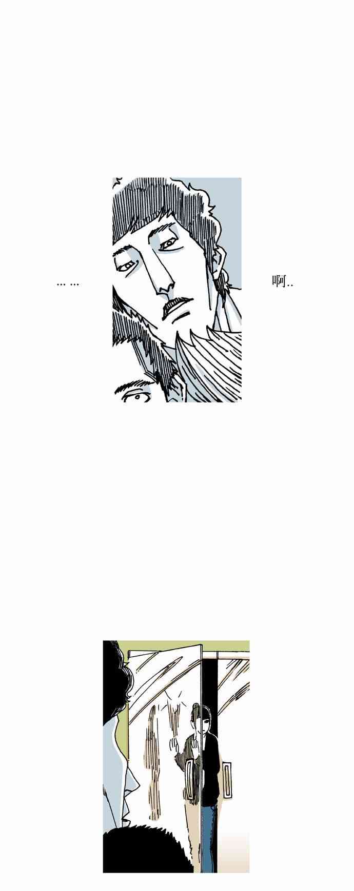 男和女 25话 第33页