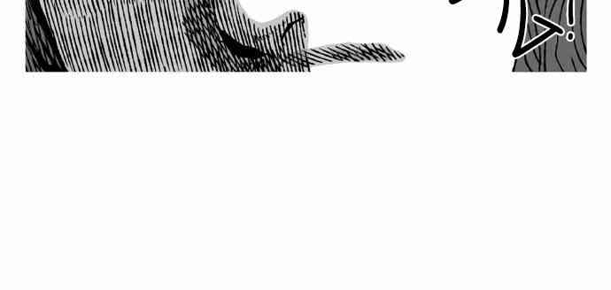 男和女 26话 第6页