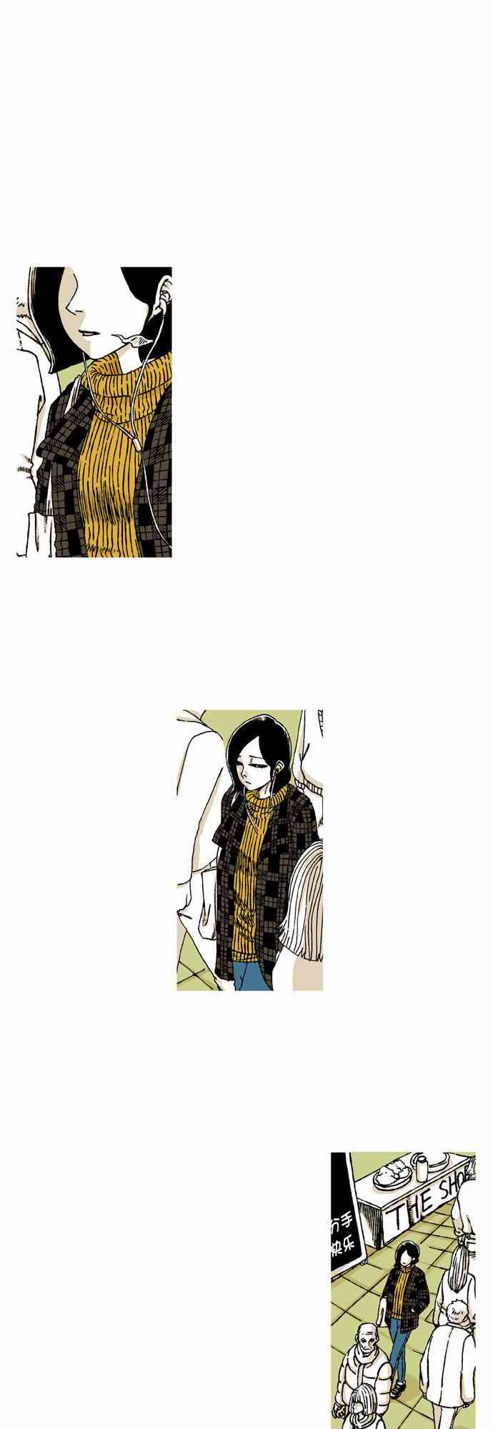 男和女 26话 第13页