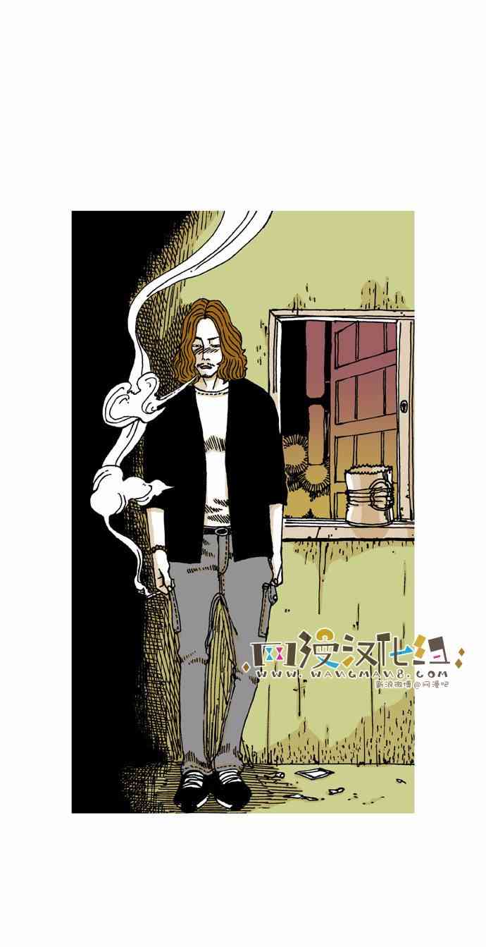 男和女 27话 第28页