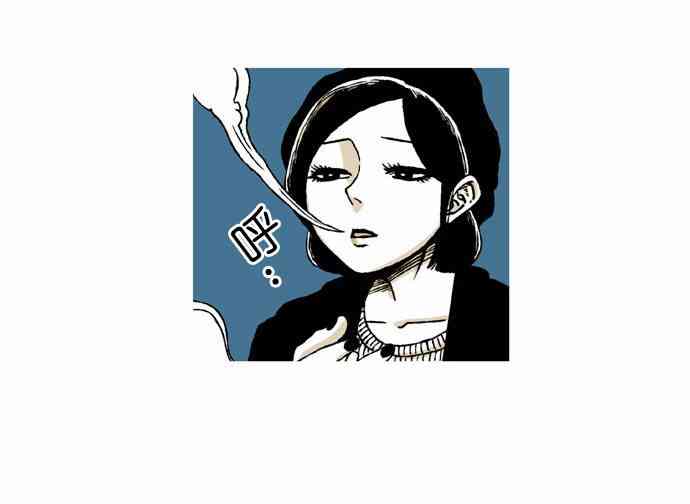 男和女 28话 第6页