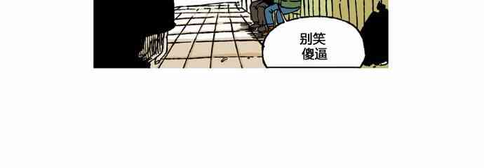 男和女 28话 第30页