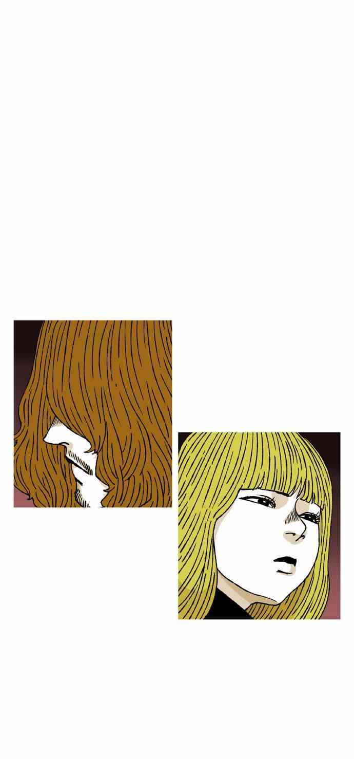 男和女 28话 第35页