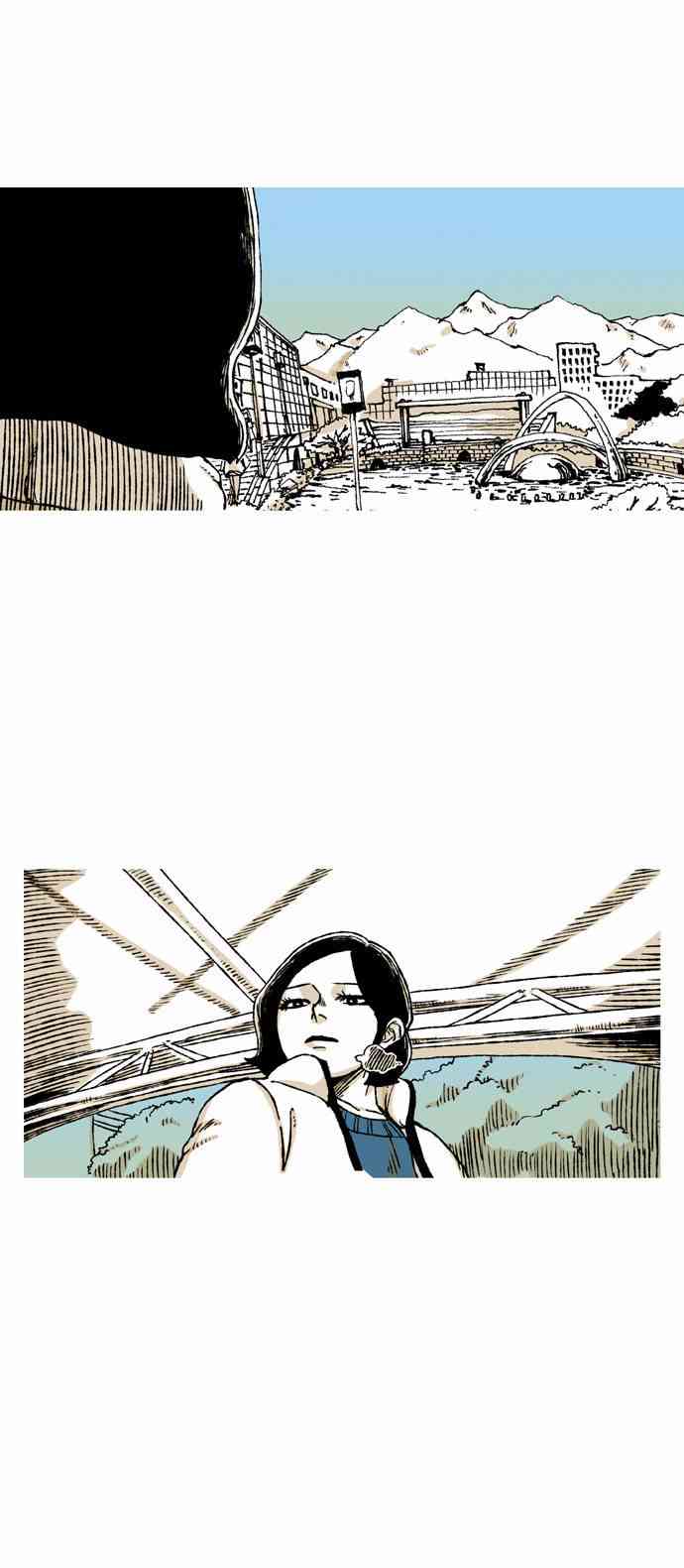 男和女 29话 第2页