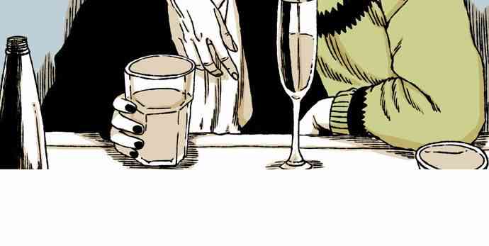 男和女 29话 第25页