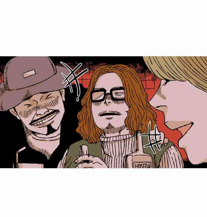 男和女 29话 第28页