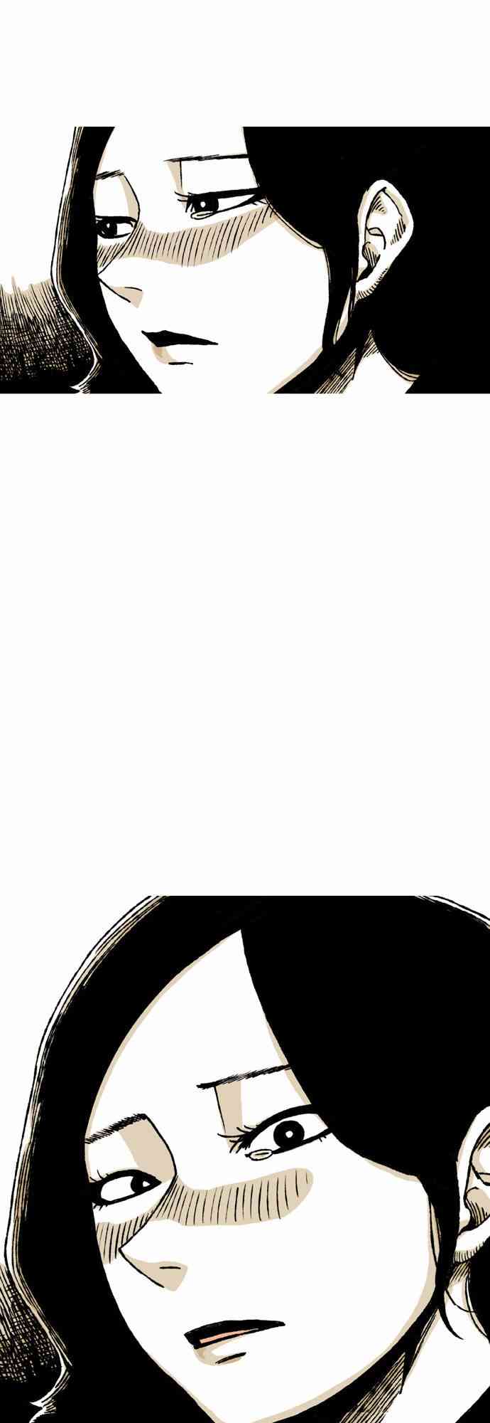 男和女 29话 第31页