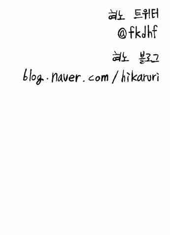 男和女 3话 第23页