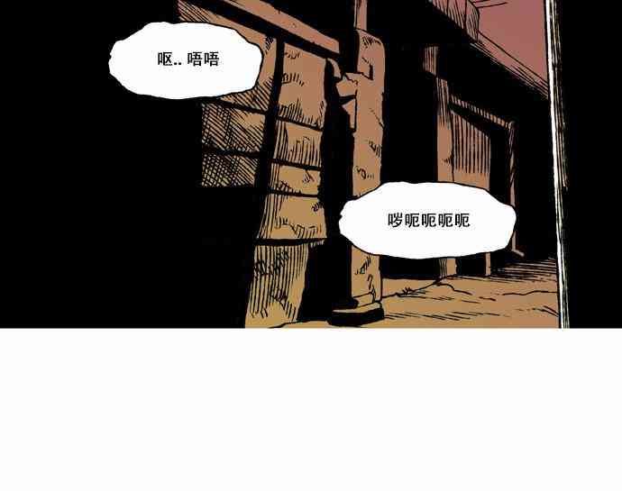 男和女 30话 第26页