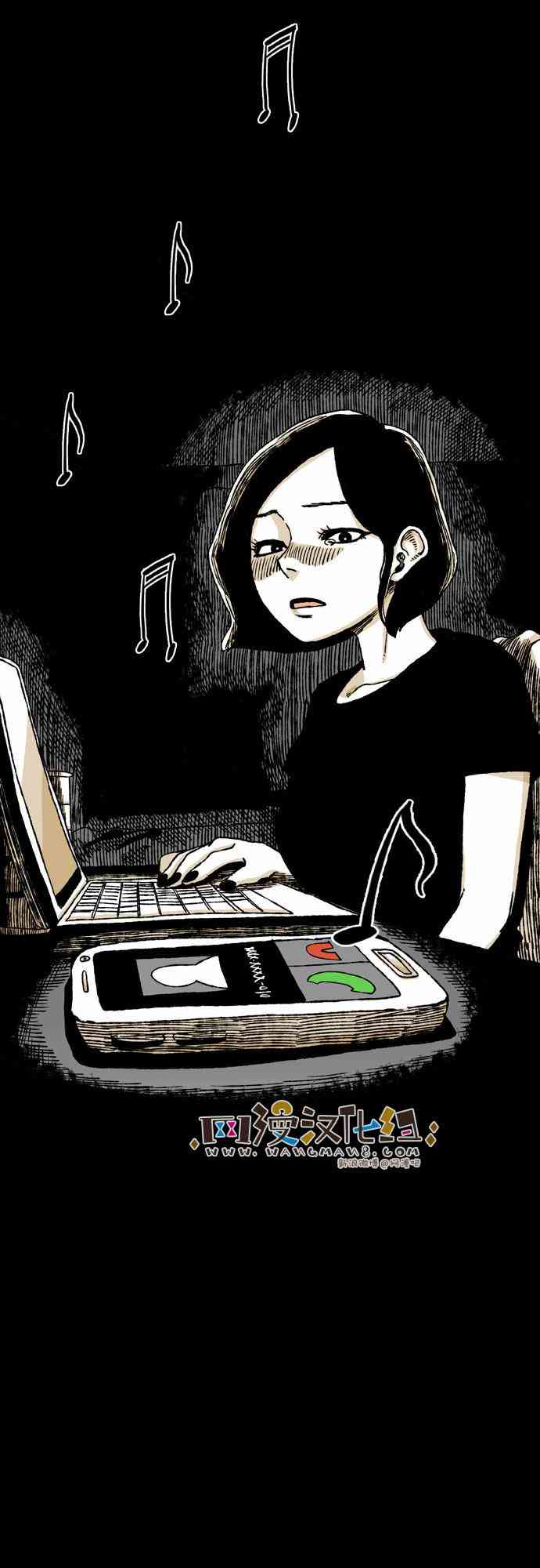 男和女 30话 第42页