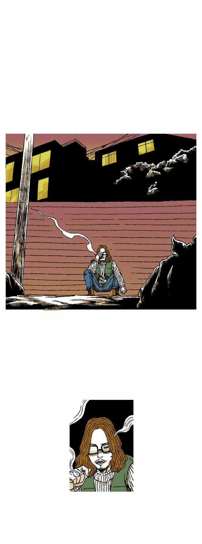 男和女 31话 第34页