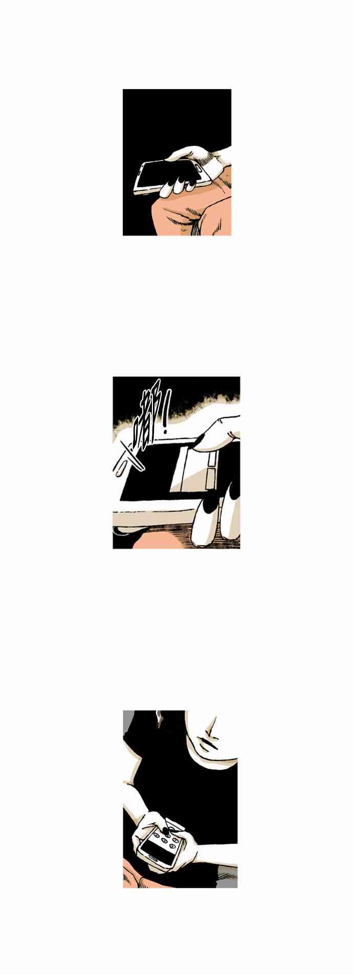 男和女 31话 第38页