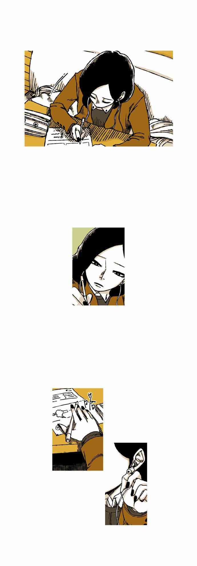 男和女 32话 第12页