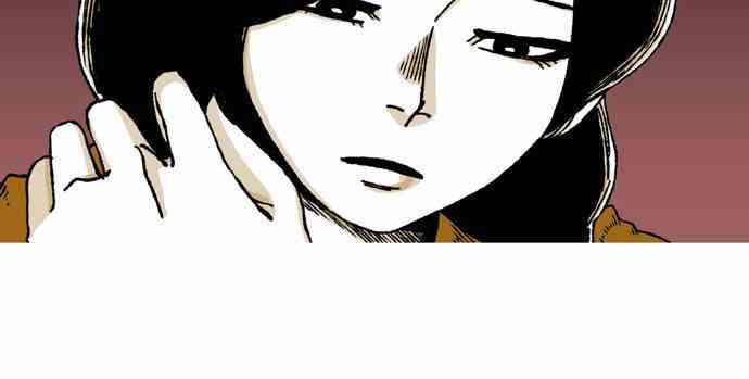 男和女 32话 第14页