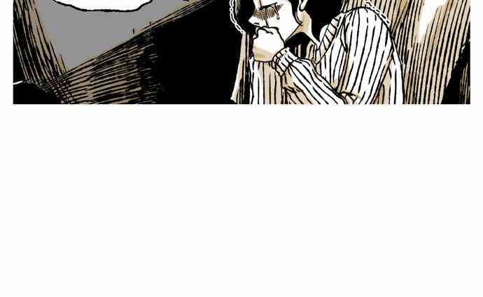 男和女 33话 第55页