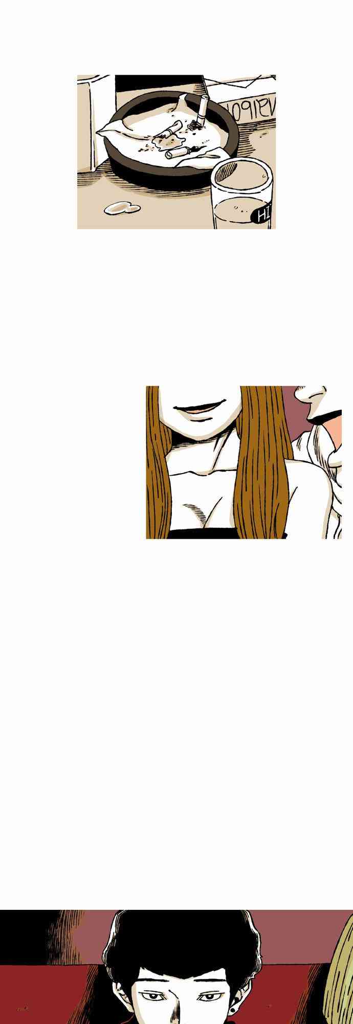 男和女 34话 第2页