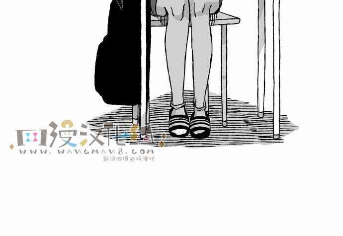 男和女 34话 第15页