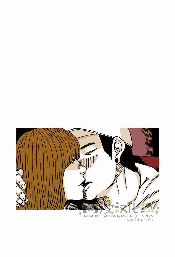 男和女 34话 第26页