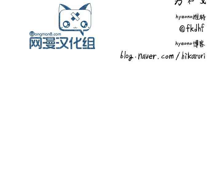 男和女 34话 第41页