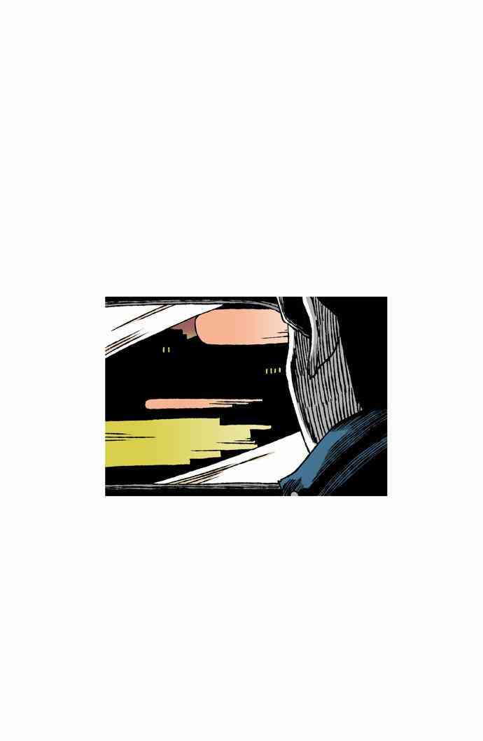 男和女 35话 第28页