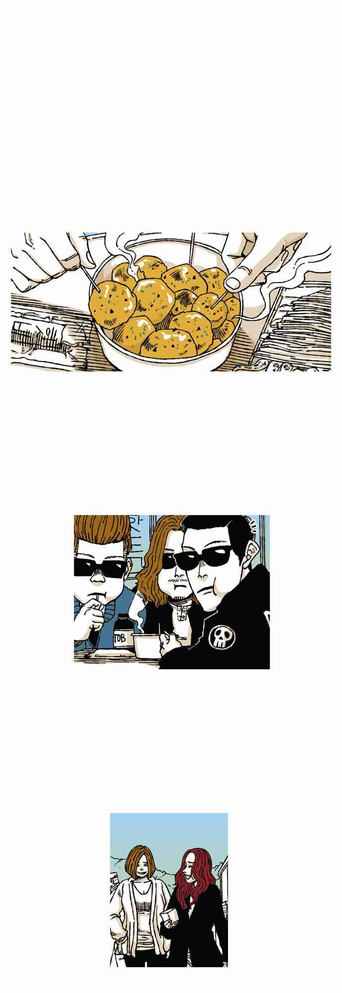 男和女 36话 第6页