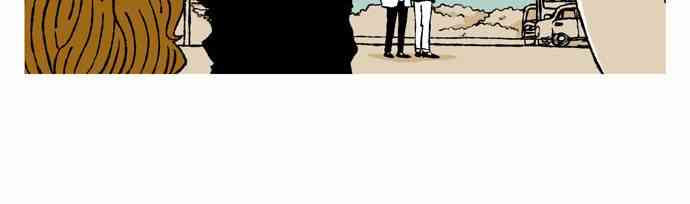 男和女 36话 第11页