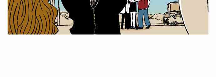 男和女 36话 第13页