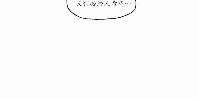 男和女 36话 第36页