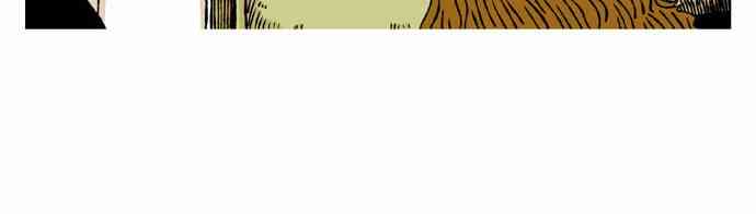 男和女 36话 第40页