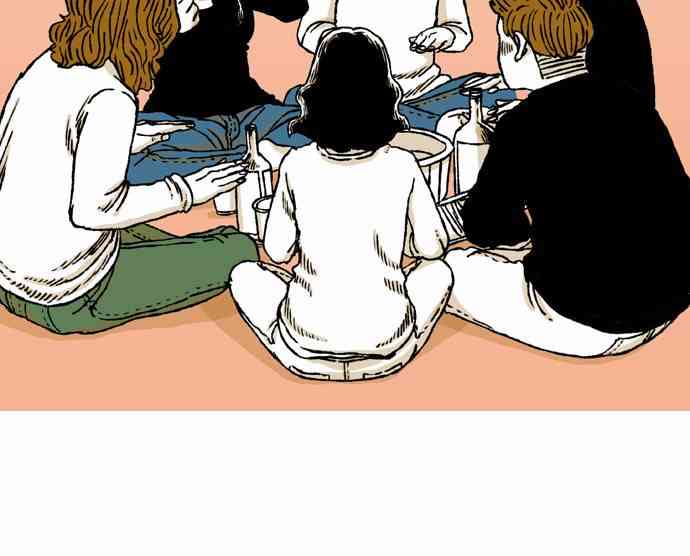 男和女 37话 第4页