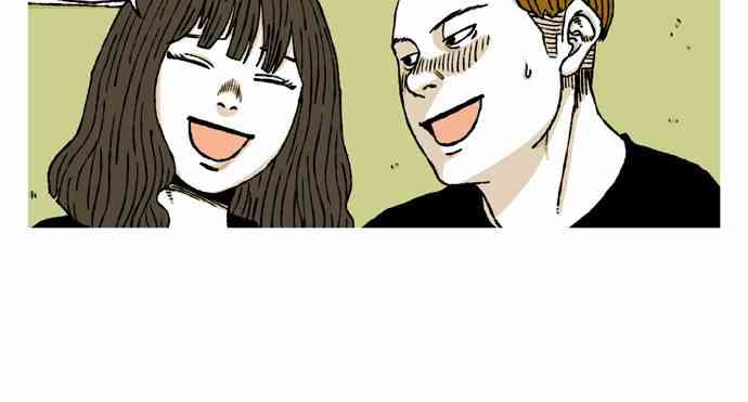 男和女 37话 第21页