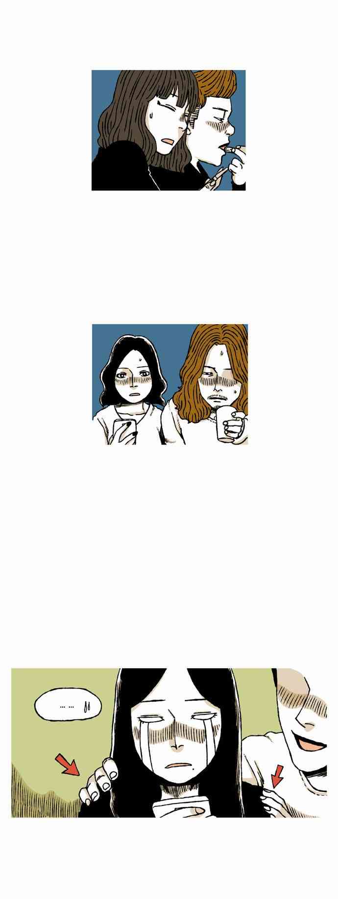 男和女 37话 第26页