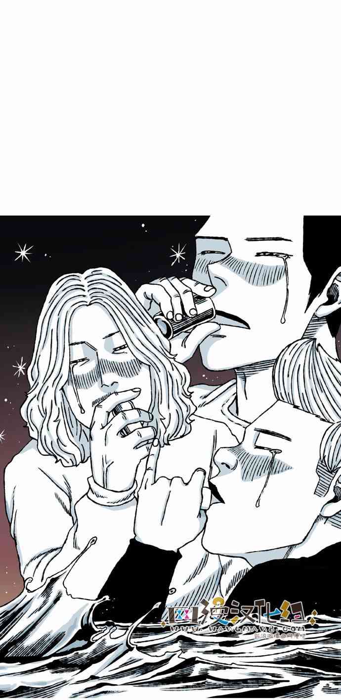 男和女 37话 第40页