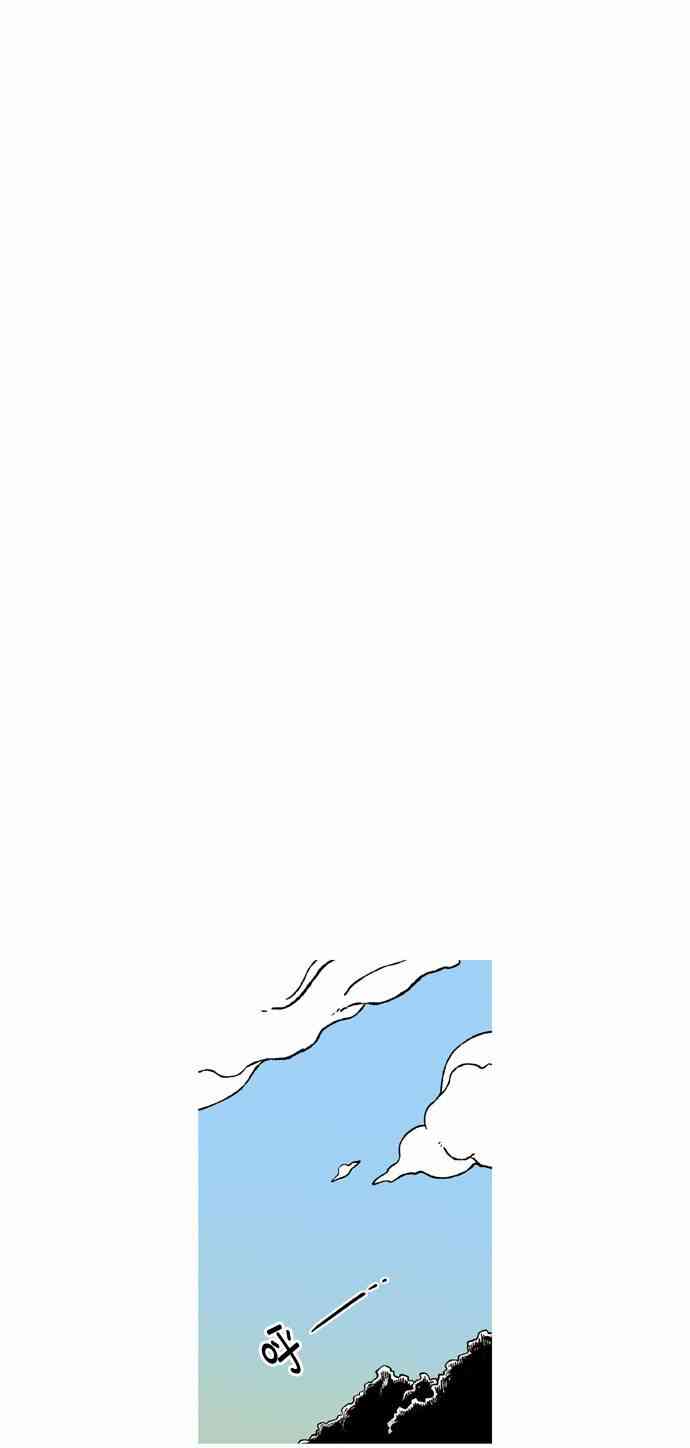 男和女 37话 第42页