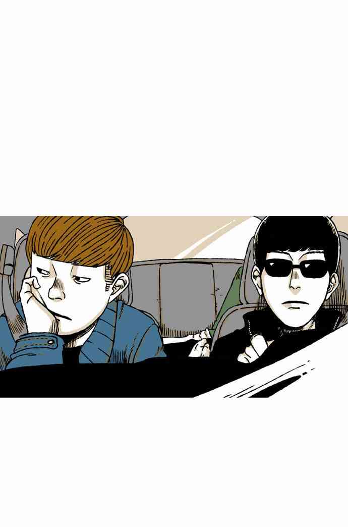 男和女 37话 第43页