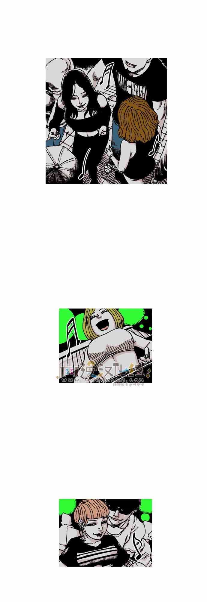 男和女 39话 第16页