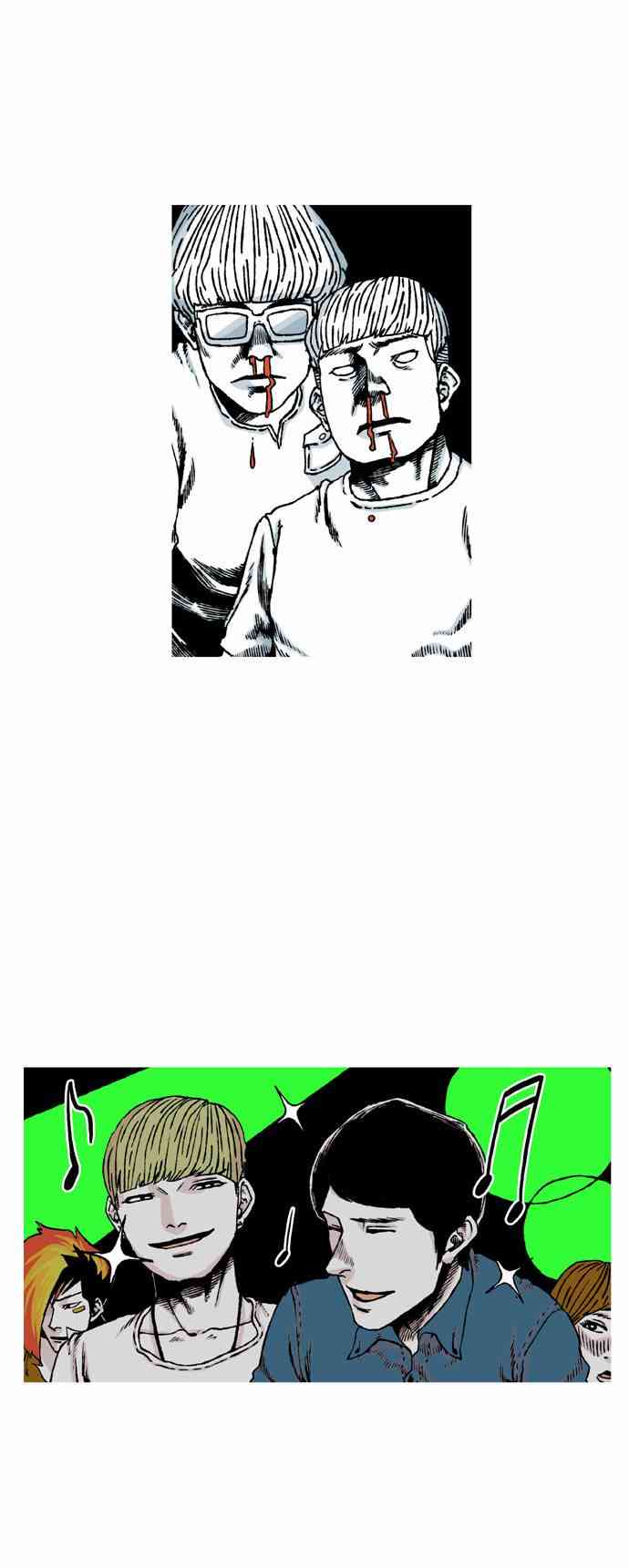 男和女 39话 第18页