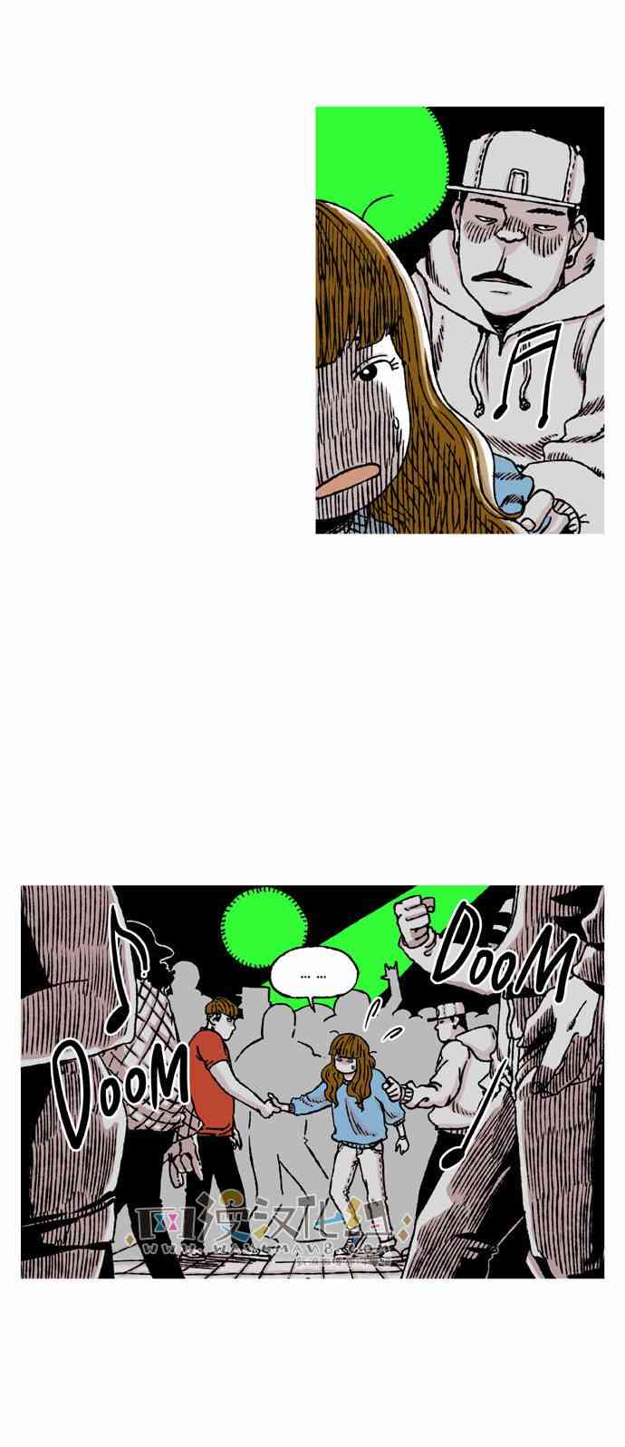 男和女 40话 第2页