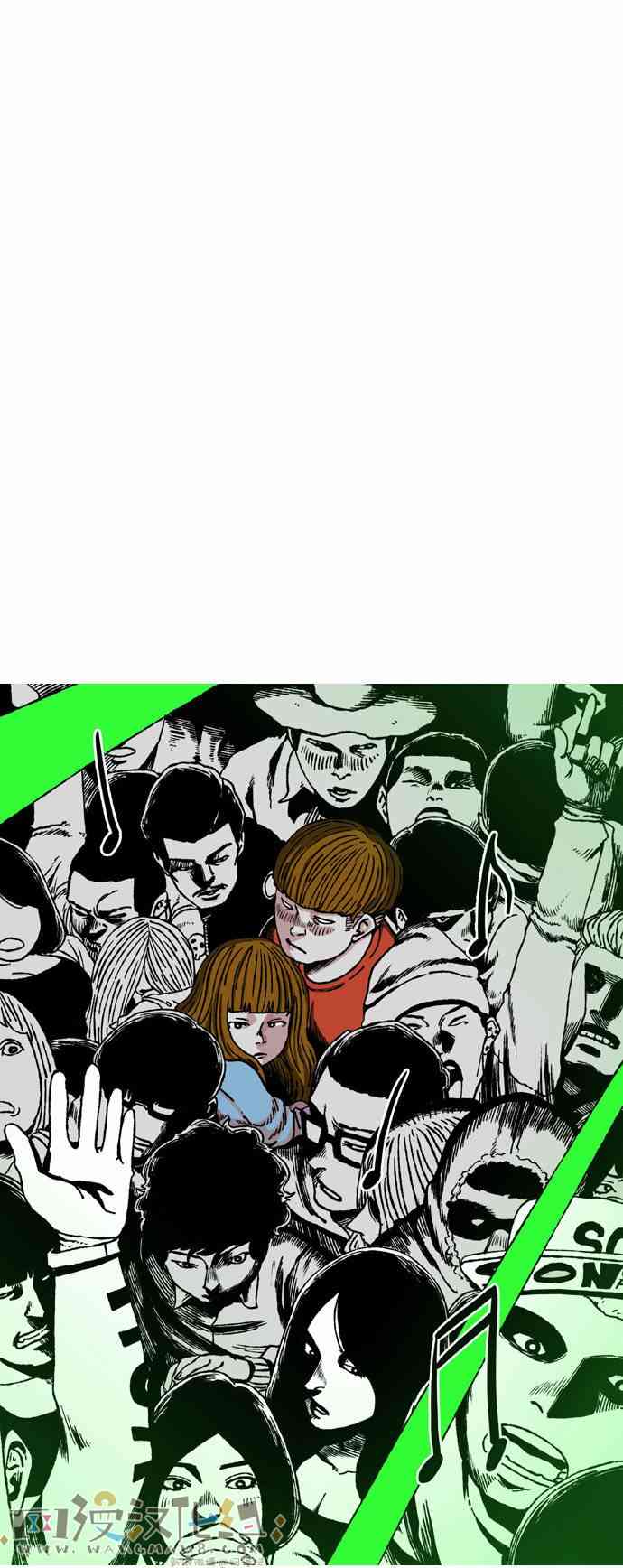 男和女 40话 第15页