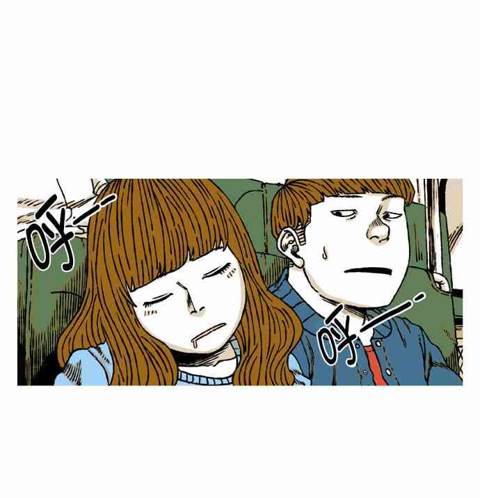 男和女 40话 第22页