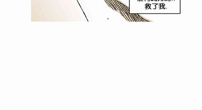 男和女 40话 第31页