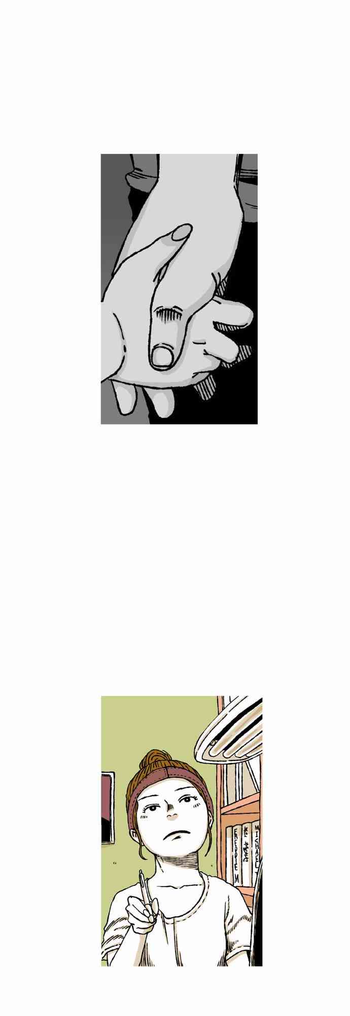 男和女 40话 第32页