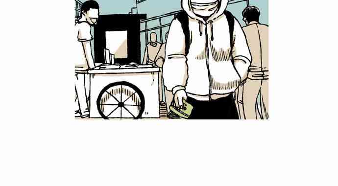 男和女 41话 第1页