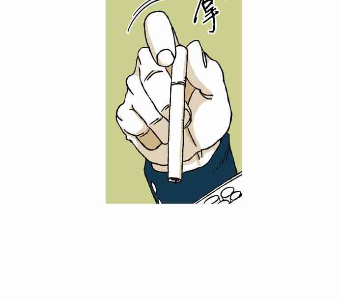 男和女 42话 第1页