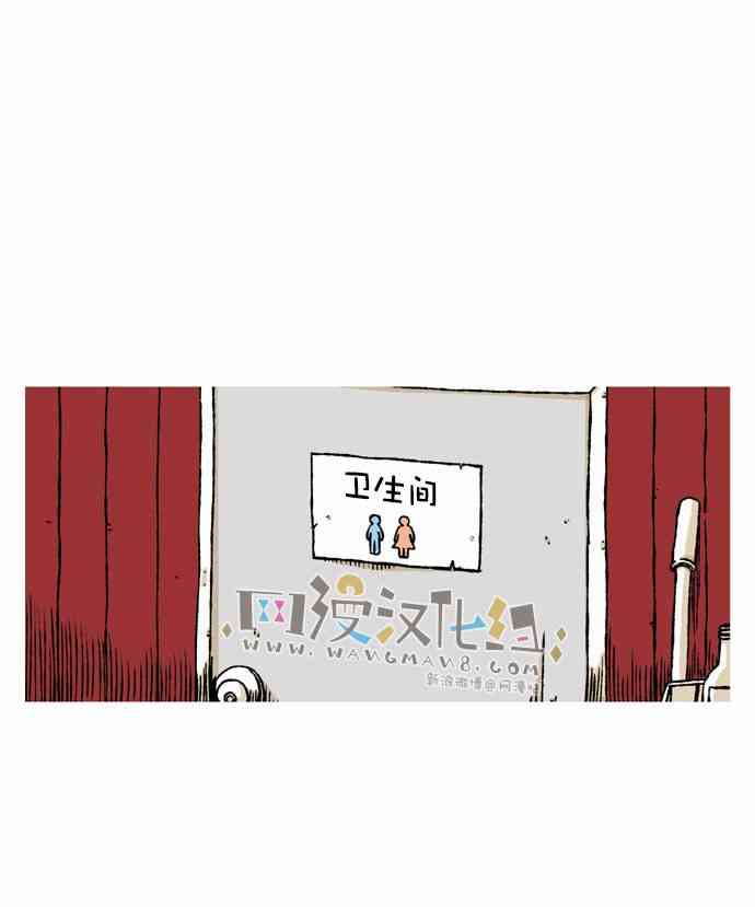 男和女42话图