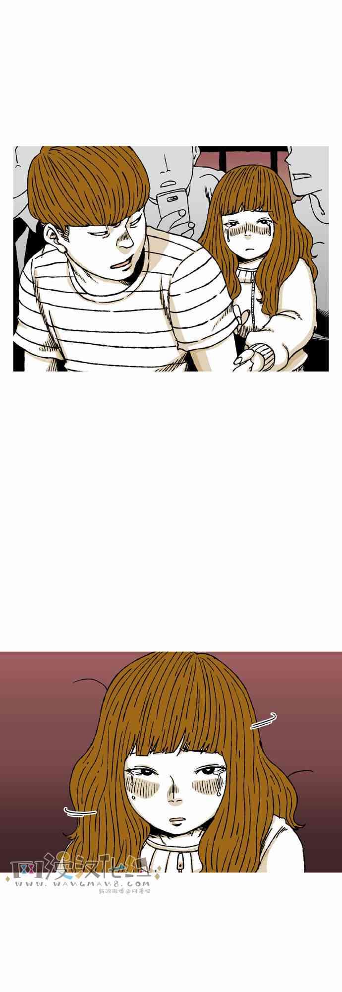 男和女 43话 第15页