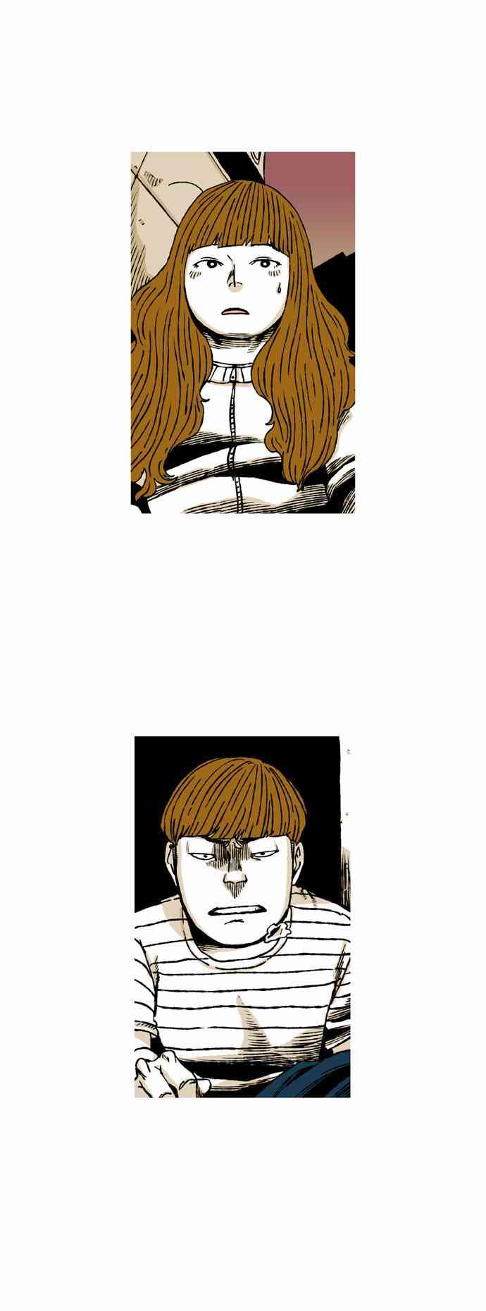 男和女 43话 第29页